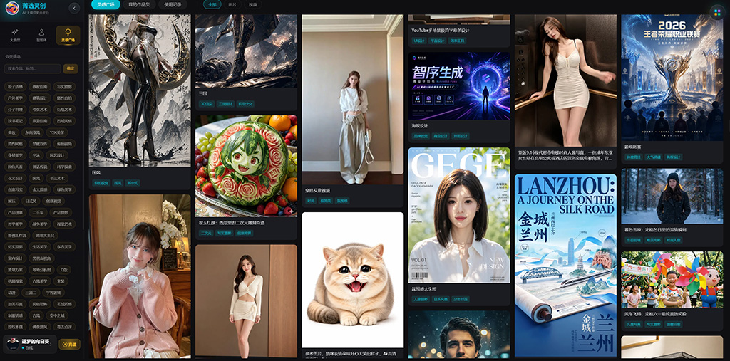AI漫剧生成流程工程图